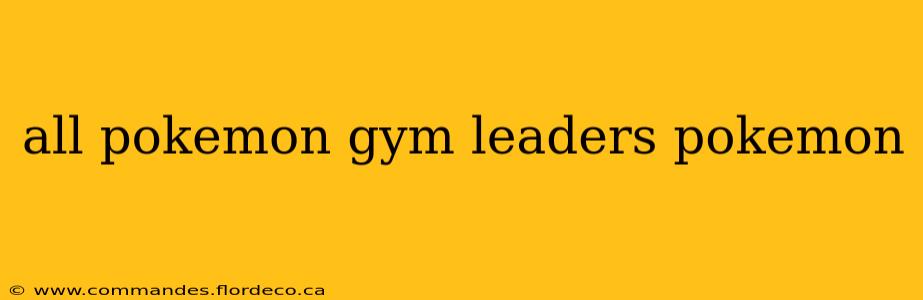 all pokemon gym leaders pokemon