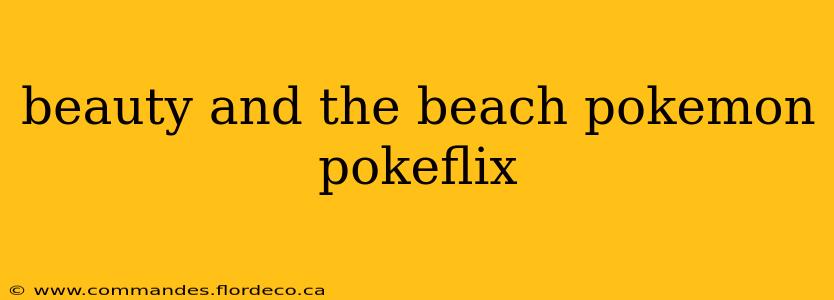 beauty and the beach pokemon pokeflix