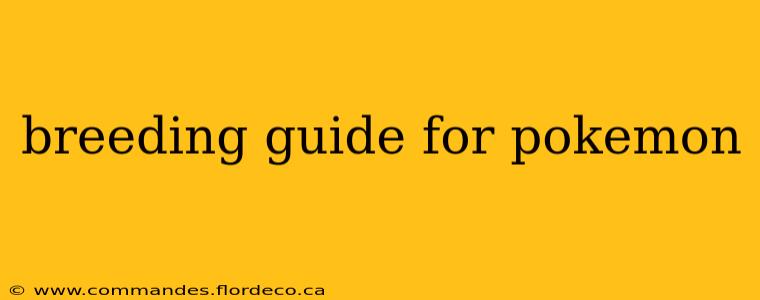 breeding guide for pokemon