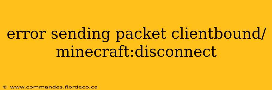 error sending packet clientbound/minecraft:disconnect