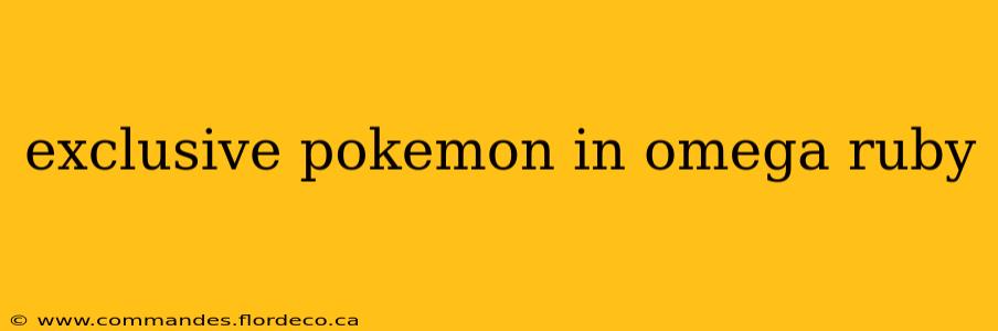 exclusive pokemon in omega ruby