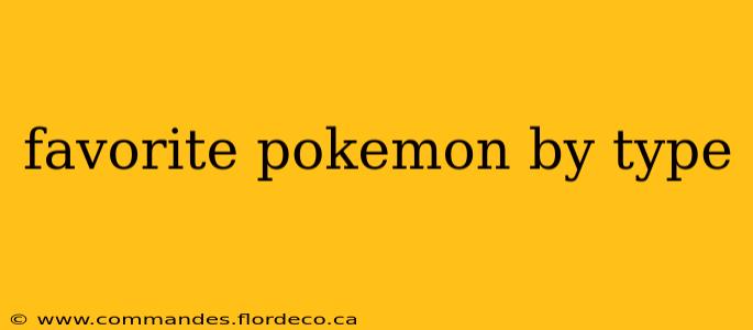 favorite pokemon by type