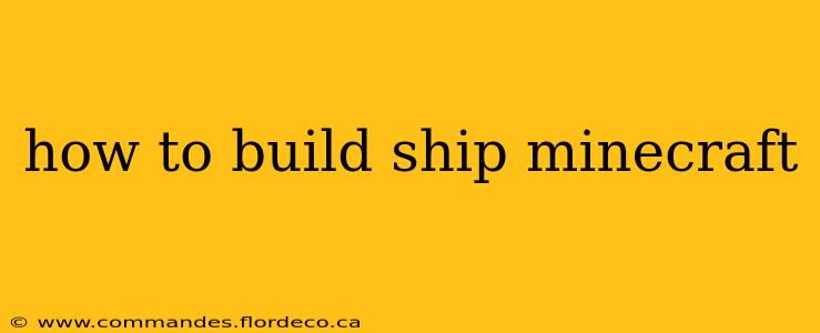 how to build ship minecraft
