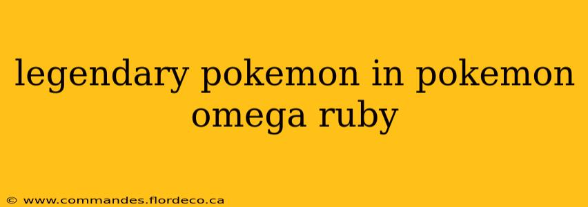 legendary pokemon in pokemon omega ruby