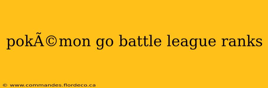pokÃ©mon go battle league ranks