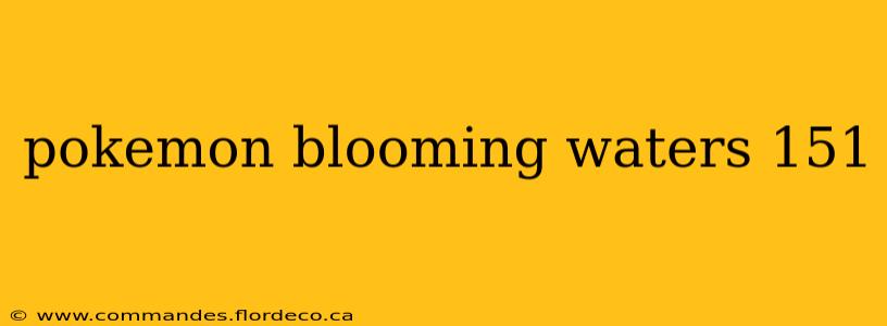 pokemon blooming waters 151