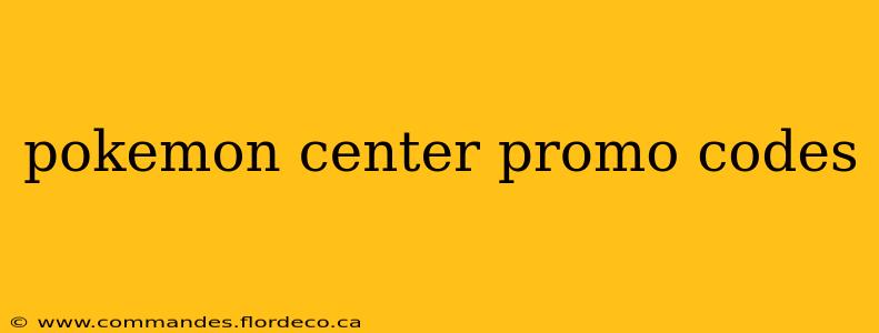 pokemon center promo codes