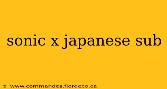 sonic x japanese sub