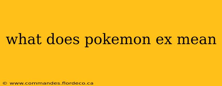 what does pokemon ex mean